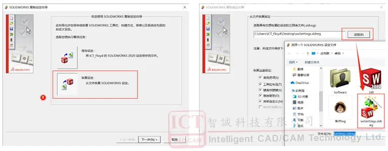 sw仿真运动动画制作步骤
